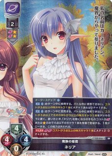 【特別送料無料！】 R】前世は異世界の魔族 谷風 マナソース - R LO-4919 天音 トップス