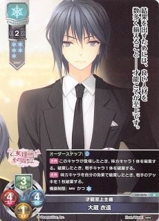 レア コーダイン 香田 亜衣 Lo 32 R マナソース