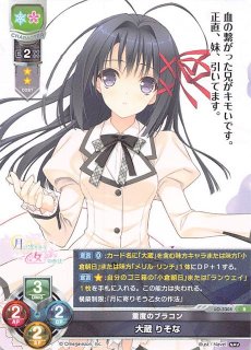 ブラックラベル BGS10 lycee まどソフト1.0 和泉 妃愛 SSP リセ lycee まどそふと ssp 和泉妃愛 - メルカリ