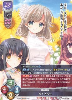 R】魏のお財布担当 曹洪・栄華 LO-5275 R - マナソース