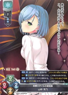 レア】建実神社の一人娘 朝武 芳乃 LO-1621 R - マナソース