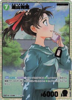 CT-P03 Case-Booster 03 黒影の襲来（カットイン） - マナソース