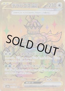 ポケカ】テラスタルフェスexの最新情報/カードリストまとめ【12