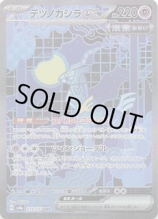 70726f647563742f6d687074746665