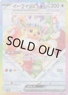 ポケモンカード 中国版 151 フーディンex SAR スペシャルアート 中国語版ポケモンカード 151 惊 フーディンex SAR - メルカリ