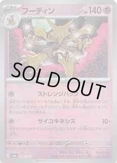 Amazon.co.jp: ポケモンカードゲームSV sv8a ハイクラスパック