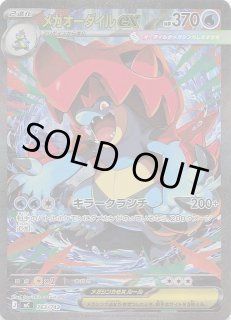 D*可様 スタートデッキ100 ミラー仕様 S-TD ポケパッド(ミラー仕様