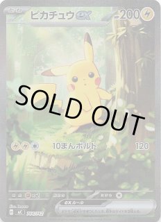 SAR、SR、AR等ごちゃ混ぜ100枚 SAR、SR、AR等ごちゃ混ぜ100枚