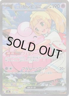 スタートデッキ100 バトルコレクション SAR/SR/AR/ミラー仕様 - マナソース