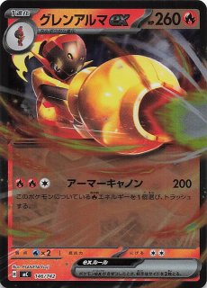 SAR仕様 スタートデッキ100 バトルコレクション】メガオーダイルex 763 SAR仕様 スタートデッキ100 バトルコレクション】メガオーダイルex 763