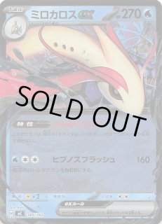 70726f647563742f6d706d62707364