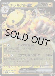 D*可様 スタートデッキ100 ミラー仕様 スタートデッキ100 バトルコレクション SAR/SR/AR/ミラー仕様 - マナソース