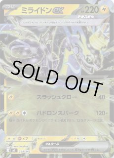 スタートデッキ100 バトルコレクション SAR/SR/AR/ミラー仕様 - マナソース