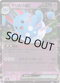 スタートデッキ100 バトルコレクション SAR/SR/AR/ミラー仕様 - マナソース