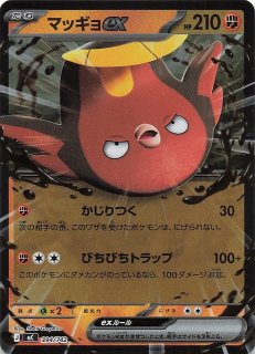 ミラー仕様 スタートデッキ100 バトルコレクション】ブラッキーex 446