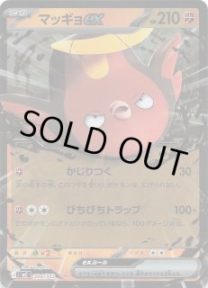 スタートデッキ100 バトルコレクション SAR/SR/AR/ミラー仕様 - マナソース