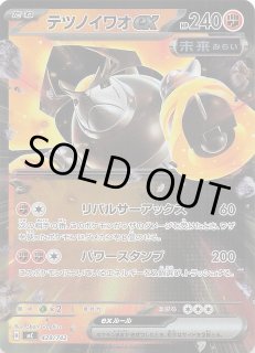 スタートデッキ100 バトルコレクション SAR/SR/AR/ミラー仕様 - マナソース