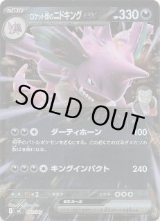スタートデッキ100 バトルコレクション SAR/SR/AR/ミラー仕様 - マナソース