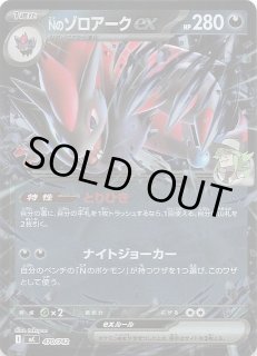 スタートデッキ　ミラー　6個 スターターデッキ 天王寺飛鳥＆上柚木綾瀬・黒崎神門＆青葉千歳
