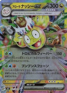 ミラー仕様 スタートデッキ100 バトルコレクション】ボスの指令 724