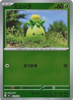 ミラー仕様 スタートデッキ100 バトルコレクション】ピカチュウ 225