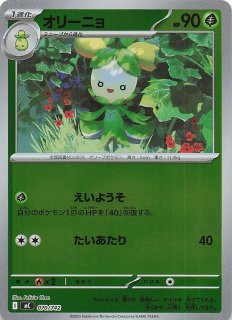 ミラー仕様 スタートデッキ100 バトルコレクション】イーブイ 564/742