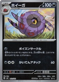 ミラー仕様 スタートデッキ100 バトルコレクション】メガリザードンYex