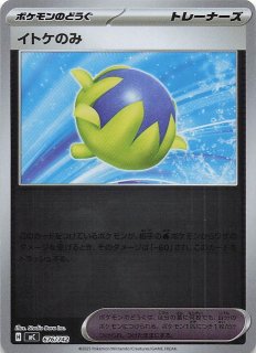 ミラー仕様 スタートデッキ100 バトルコレクション】カビゴン 568/742