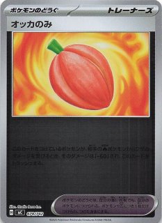 ミラー仕様 スタートデッキ100 バトルコレクション】ポケパッド 662