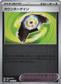 ミラー仕様 スタートデッキ100 バトルコレクション】ピカチュウ 225