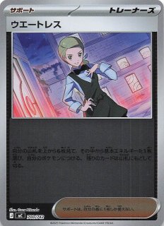 ミラー仕様 スタートデッキ100 バトルコレクション】Nのゾロアークex