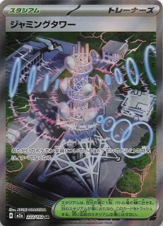 MEGAドリームex SR】ハイパーボール 216/193 - マナソース