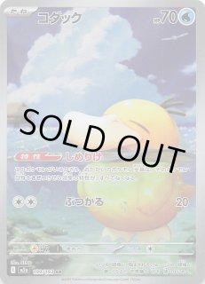 70726f647563742f6d706d68706d67