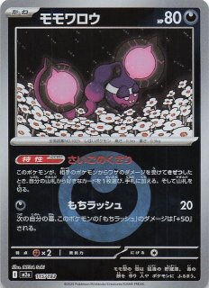 エネルギーマーク仕様 MEGAドリームex】カプ・コケコ 054/193 - マナソース