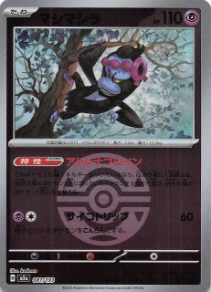 ポケモンカードMAGAドリームEX MEGAドリーム ex』の当たりカード | 価格ランキング |封入率 | 相場情報