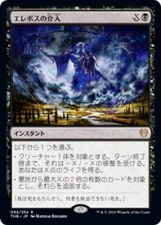 復讐に燃えた血王、ソリン foil 部分光沢 初版 PSA10 灯争大戦