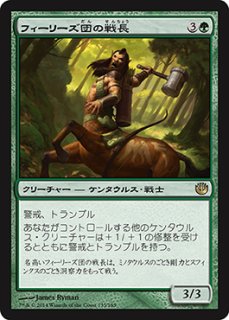 百以上出品、タルキール覇王、アンコモン、四枚セット、MTG 71bvg0aXmzL._UF350,350_QL50_.jpg