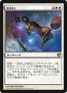 魔力のとげ - マナソース