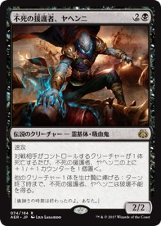 イコリア：巨獣の棲処 レア FOIL】破滅の根本原理 204/274 - マナソース