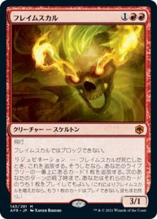 モダンホライゾン2 神話レア】敏捷なこそ泥、ラガバン 138/303