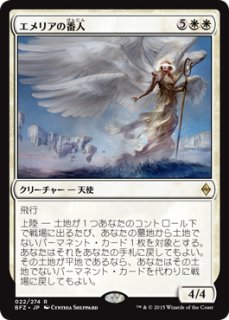 統率者2014 レア】黒死病の悪魔 - マナソース 統率者2014 レア】黒死病の悪魔 - マナソース