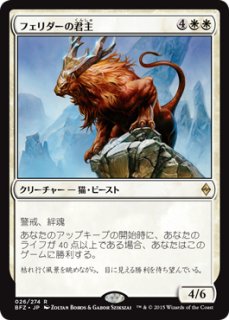 魔力のとげ - マナソース