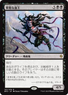 初代　ゼンディカー　基本土地124枚 戦乱のゼンディカー/基本土地の商品検索 | 日本最大級 MTG通販