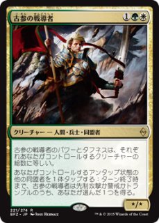 戦導者オレリア 神話レア マナソース 戦導者オレリア 神話レア マナソース