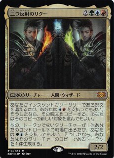 ダブルマスターズ 神話レア Foil エーテリウム造物師 ブレイヤ 192 332 マナソース ダブルマスターズ 神話レア Foil エーテリウム造物師 ブレイヤ 192 332 マナソース