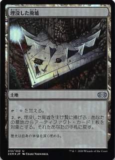 MTG 統率者レジェンズ 日本語版 FOIL コンプリート 全361種類 MTG 統率者レジェンズ 日本語版 FOIL コンプリート 全361種類