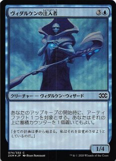 ダブルマスターズ コモン Foil 秘宝を追う者 063 332 マナソース ダブルマスターズ コモン Foil 秘宝を追う者 063 332 マナソース