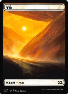 SR】“紅蓮一閃”紅蓮 NIK/S117-093S - マナソース