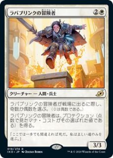 神河：輝ける世界 レア】耐え抜くもの、母聖樹 266/302 - マナソース