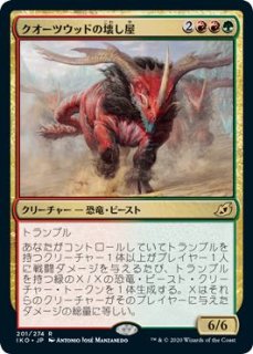 基本セット 神話レア アーク弓のレインジャー ビビアン 199 280 マナソース